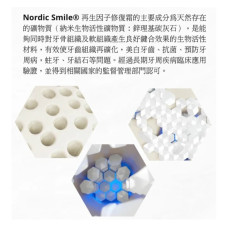  Nordic Smile - 北歐雙重生物因子修復牙膏 75ml