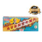 Ma Pak Leung 馬百良安宮牛黃丸 10粒