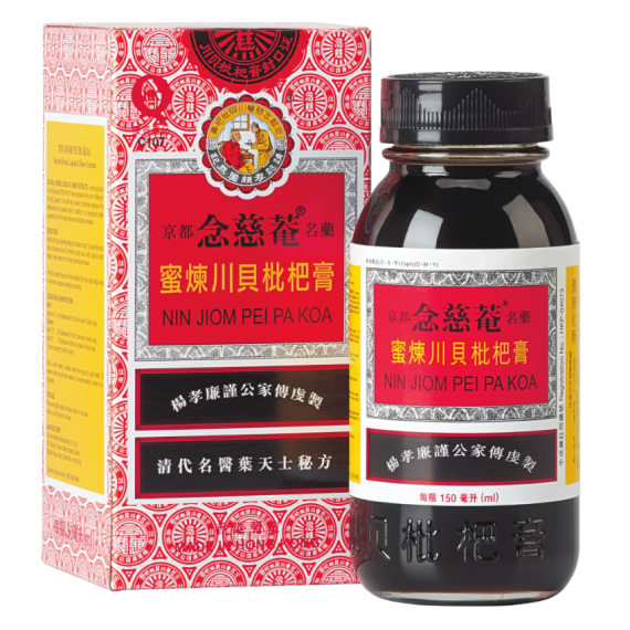 Nin Jiom京都念慈菴蜜煉川貝枇杷膏 150ml