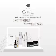 寶樹林 -石斛精華亮白原液（精華液）15ml