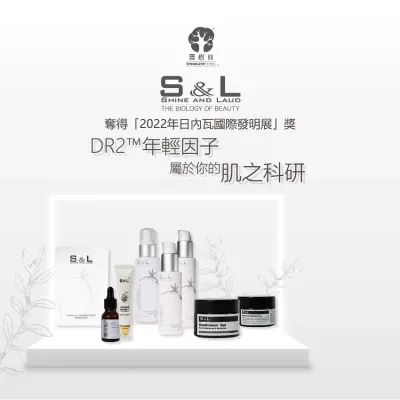 寶樹林 -石斛精華亮白原液（精華液）15ml